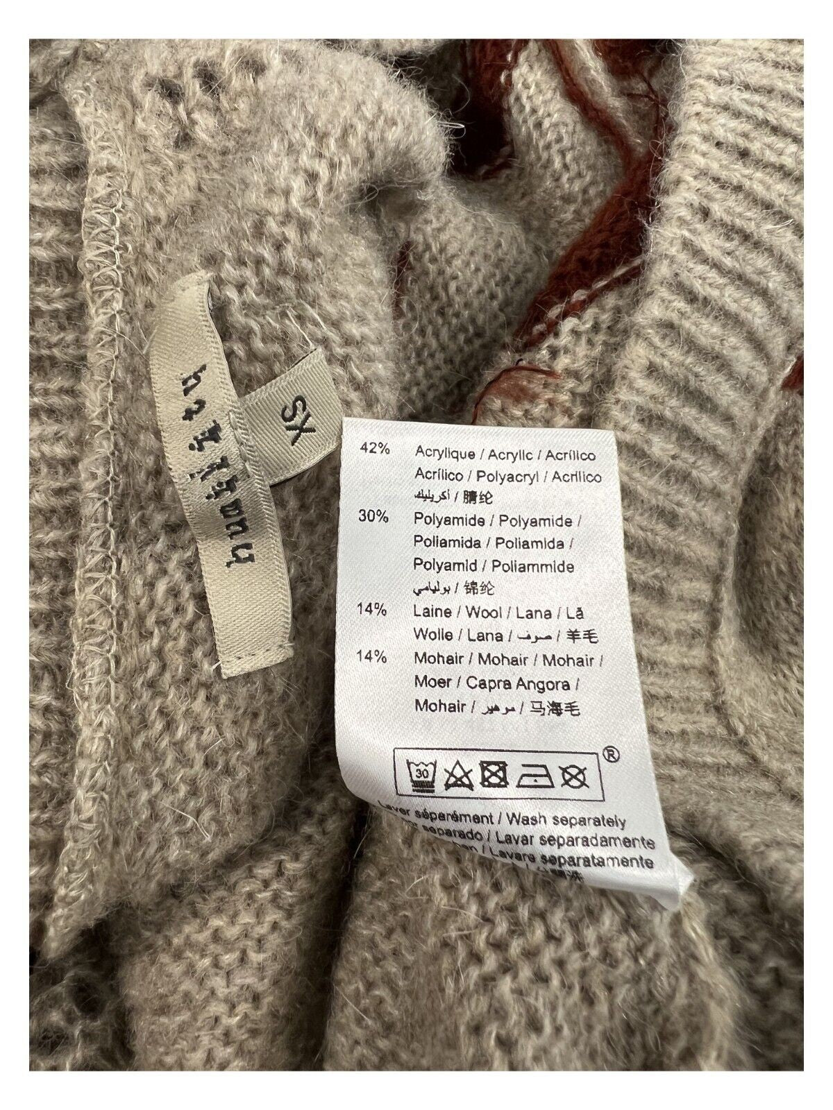 HUMILITY 1949 cardigan donna beige inserti mattone HN-GI-NANCIE misto lana MADE IN ITALY