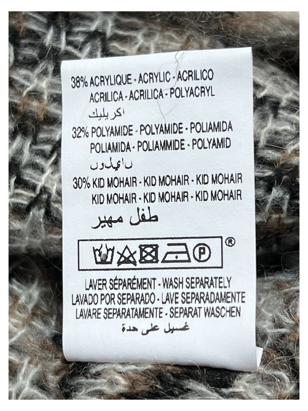 HUMILITY 1949 maglia donna lana righe cuoio/nero/panna HE-PU-SALEM MADE IN ITALY